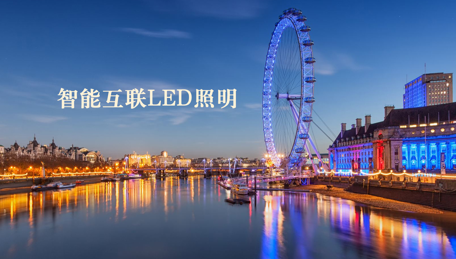 福州led灯具大鸡巴超大逼免费看